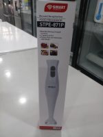Mixeur Plongeant - STPE-871P - 1.2L - 200W - Blanc – Image 2