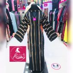Robe Musulmane